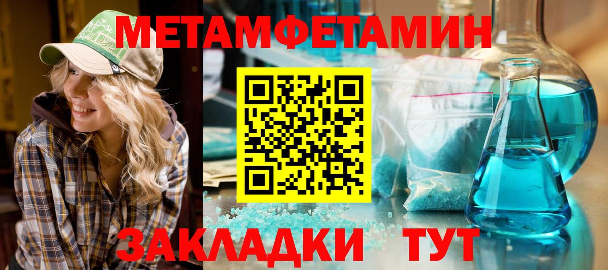 АМФЕТАМИН Premium  мега зеркало  Родники  Вход с VPN 