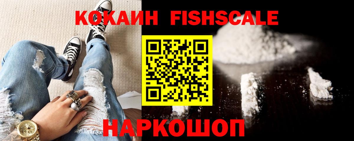 КОКАИН Боливия  Кокаин Columbia  Родники  Cocaine  Вход с VPN 