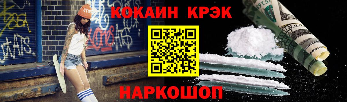 Cocaine Боливия Родники