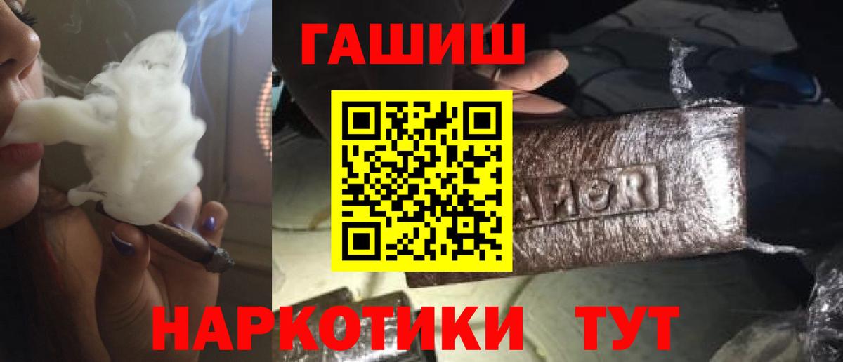 ГАШ Ice-O-Lator Родники