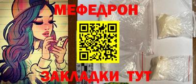 круглые Рыбинск