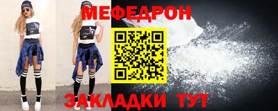 круглые Рыбинск