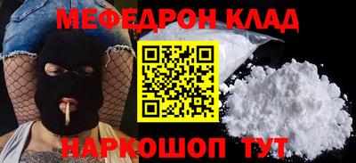 прущие крисы Свободный