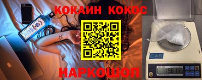 круглые Рыбинск