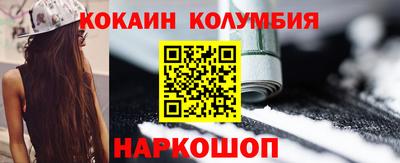 круглые Рыбинск