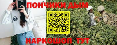 круглые Рыбинск