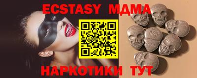 круглые Рыбинск