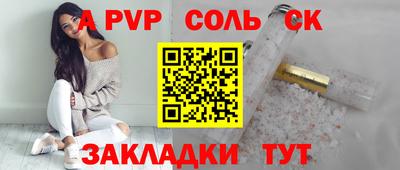 спиды Рязань