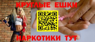 спиды Рязань