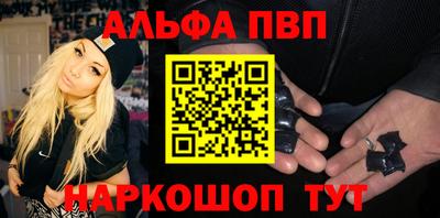 круглые Рыбинск