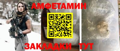спиды Рязань