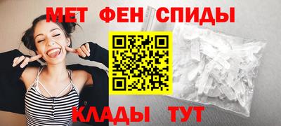 спиды Рязань