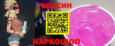 а пвп мука Северобайкальск