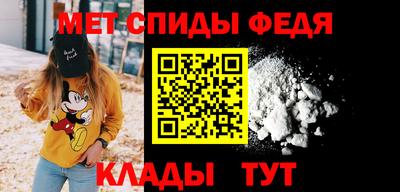 спиды Рязань