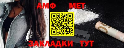 экстази Рузаевка