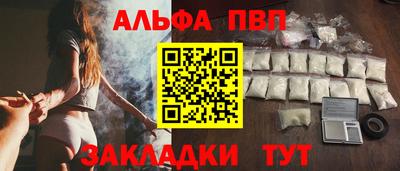 круглые Рыбинск
