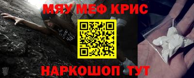 экстази Рузаевка