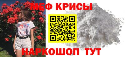 экстази Рузаевка