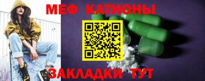 круглые Рыбинск
