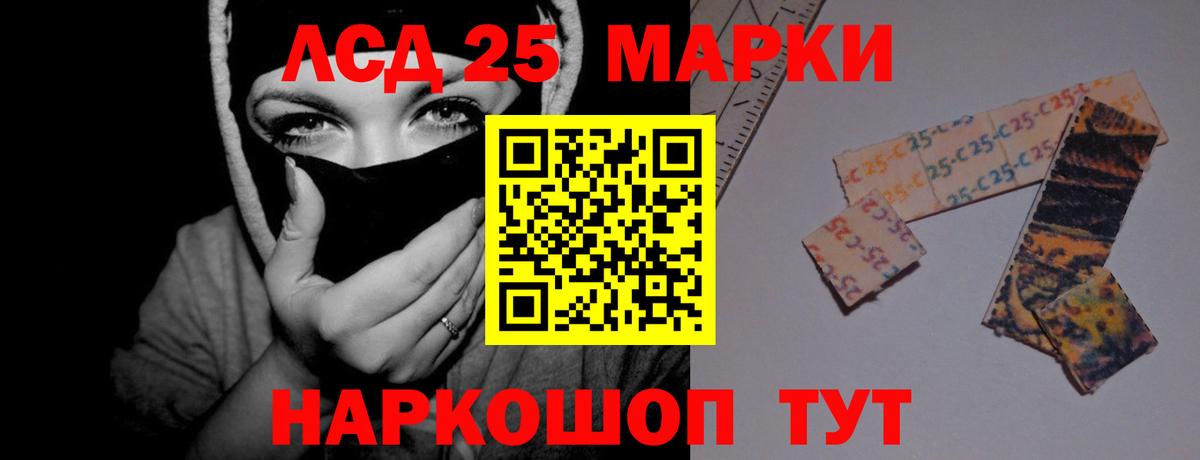 Родники  LSD-25 экстази ecstasy  ЛСД экстази кислота  Лсд 25 экстази  Вход с VPN 