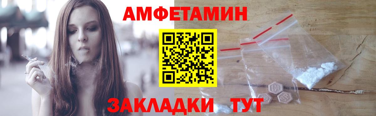 Первитин кристалл  Первитин кристалл  Вход с VPN  Родники 