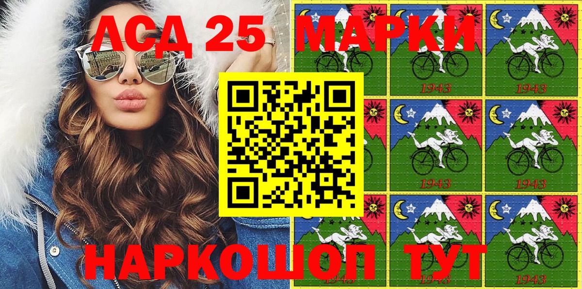 Марки NBOMe 1,8мг Родники