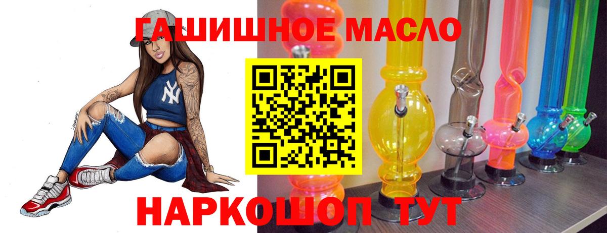 ТГК концентрат Родники