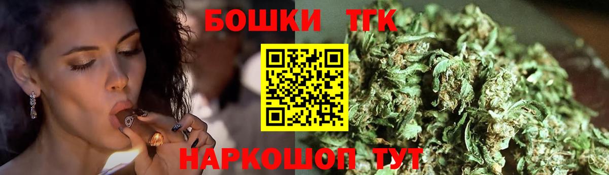 Канабис семена Родники